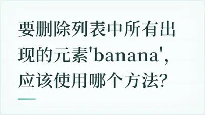 题目配图