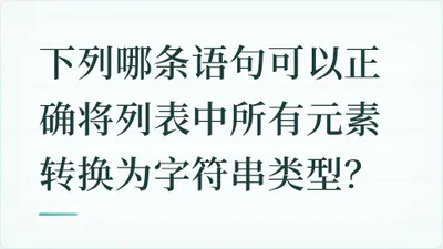 题目配图