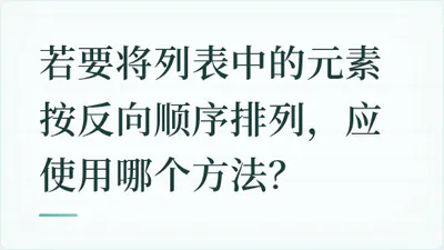题目配图