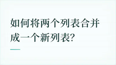 题目配图