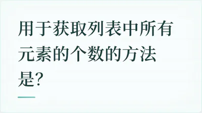 题目配图