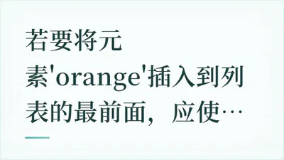 题目配图