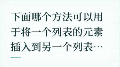 题目配图