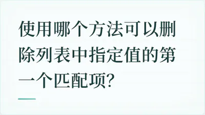 题目配图