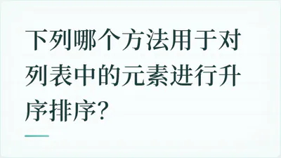 题目配图