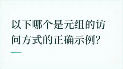 题目配图