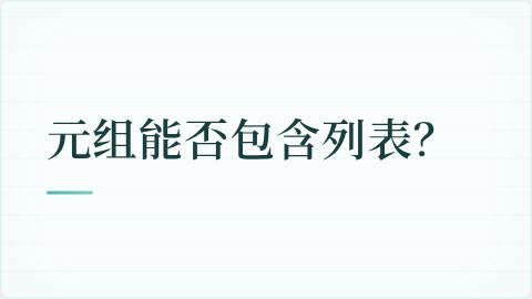 题目配图