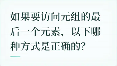 题目配图