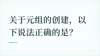 题目配图