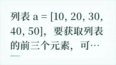 题目配图