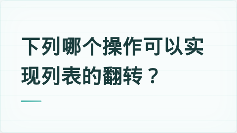 题目配图