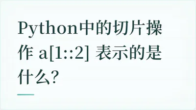 题目配图