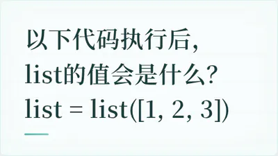 题目配图