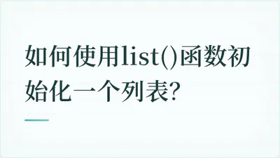 题目配图
