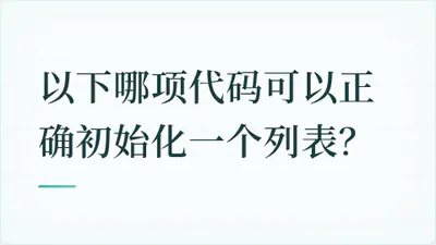 题目配图