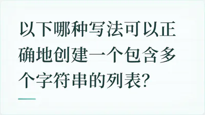 题目配图