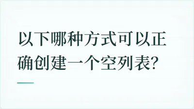 题目配图