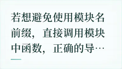 题目配图