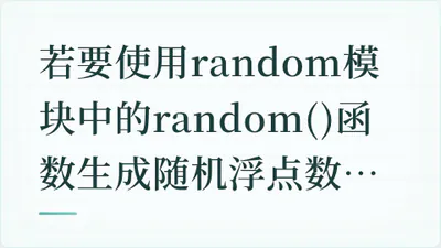题目配图