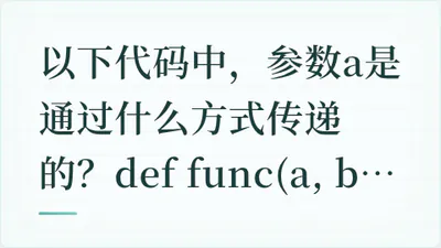 题目配图