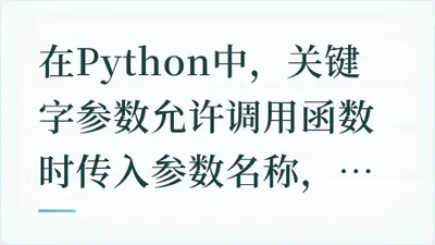 题目配图