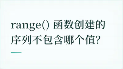 题目配图