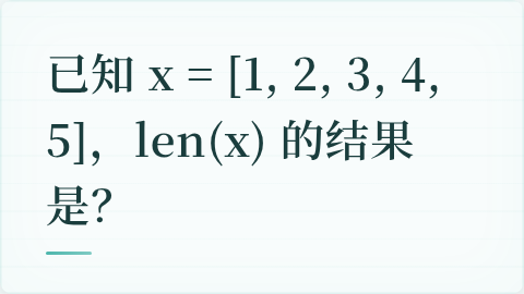 题目配图