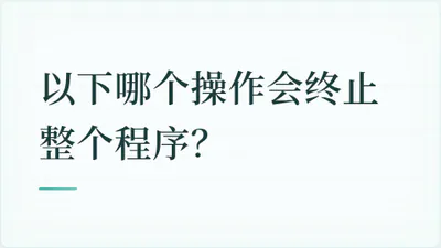 题目配图