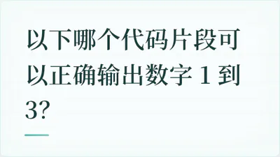 题目配图
