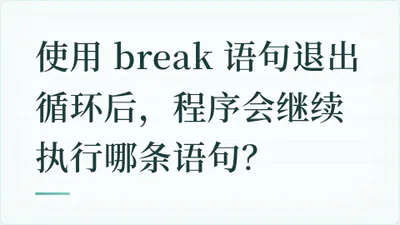 题目配图