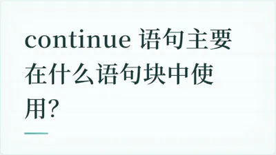 题目配图
