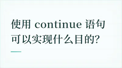 题目配图