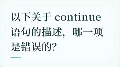 题目配图