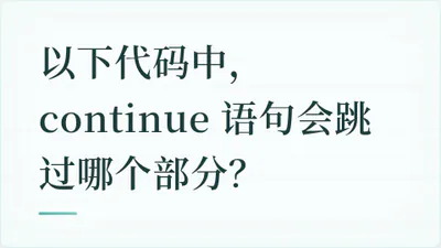 题目配图