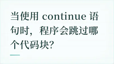 题目配图