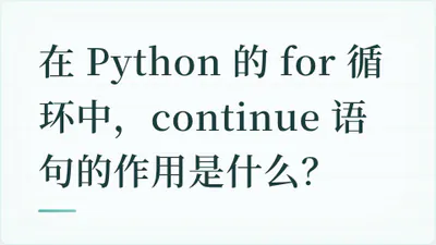 题目配图