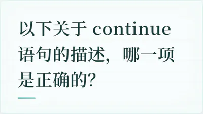 题目配图