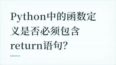 题目配图
