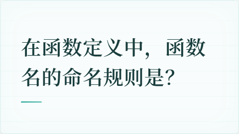 题目配图