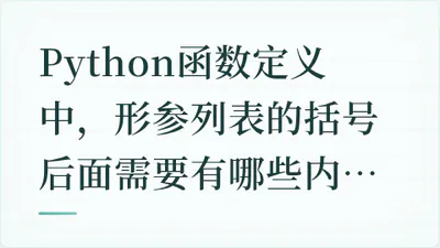 题目配图
