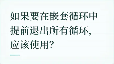 题目配图