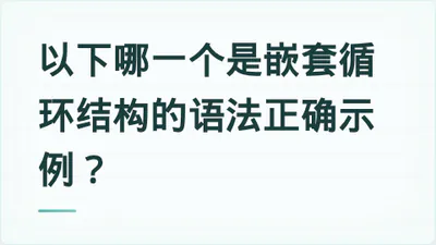 题目配图