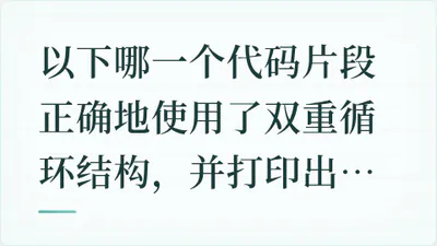 题目配图