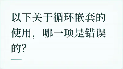 题目配图