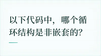 题目配图