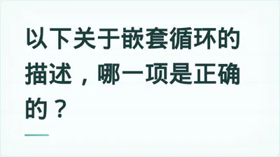 题目配图