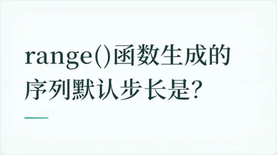 题目配图