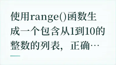 题目配图