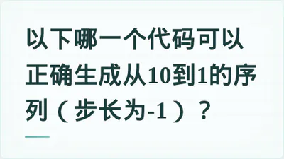 题目配图