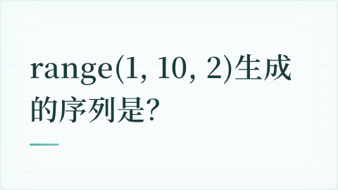 题目配图